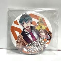 ヒプノシスマイク 白膠木簓 缶バッジ - メルカリ