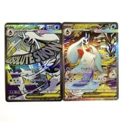 MEGAドリーム】メガユキメノコex SAR＆MA￤2枚セット - メルカリ