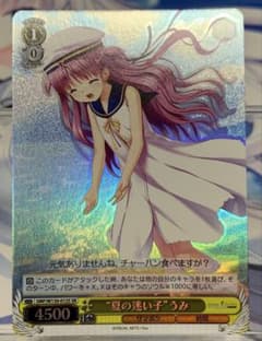 おかしな出来事 桜島 麻衣 SEC サイン ヴァイスシュバルツ psa9 | Shop