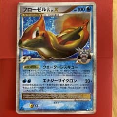 美品】ポケモンカード フローゼル GL lv.x レベルx - メルカリ