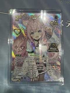 m31444896744_1.jpg?1762086901