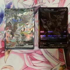 ど*ら様 ゼクロムex BWR レシラムex SAR - メルカリ