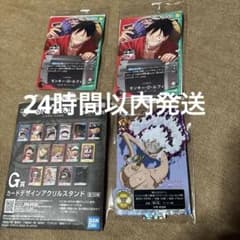 ワンピース1番くじプロモカード2枚G賞ロジャーニカのシークレット