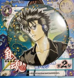 銀魂 コレクション缶バッジ 第2弾 河上万斉 原作 WJ50周年 - メルカリ