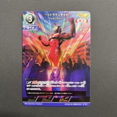 つ*な様 ウルトラマン ダイナ AP ストロングタイプ 勇気の黎明