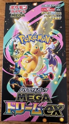 ペリペリ有り！新品・未開封 ポケカMEGAドリームex 1BOX シュリンク