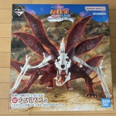 うずまきナルト〔妖狐の衣六本目〕MASTERLISE - メルカリ