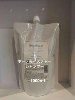 ナノアミノプレミアム ボーテモイスチャーシャンプー1000ml - メルカリ