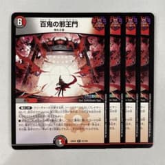 m31580919879_1.jpg?1751034012