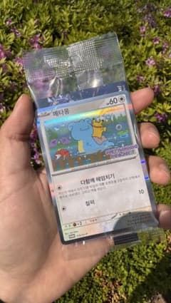 m31597494692_1.jpg?1745656080