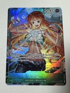 ワンピースカード ナミ パラレル プロモ 応募者全員サービス op10-033