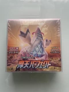 摩天パーフェクト 未開封box シュリンク付き - メルカリ