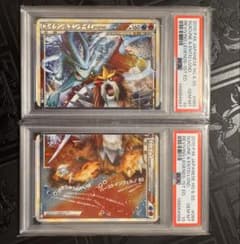 PSA10連番セット】スイクン&エンテイLEGEND 1ED 066/080 - メルカリ
