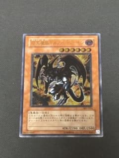 貴重】暗黒魔族ギルファーデーモン/ レリーフ/悪魔族/50287060 - メルカリ