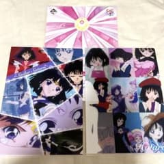 レア シークレット 美少女戦士セーラームーン セーラーサターン（土萠