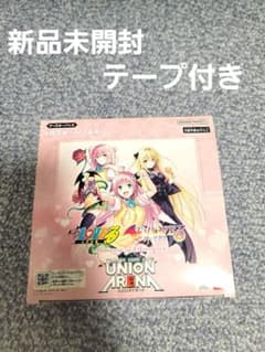 最安ショップ比較】 UNION ARENA To LOVEる-とらぶる- Memory of