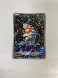 コイキング AR SV1a トリプレットビート 080/073 - メルカリ