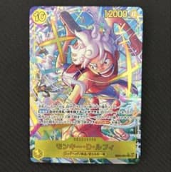 最安値】モンキー・D・ルフィ シークレットパラレル エッグヘッド