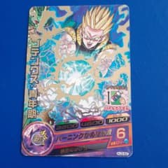 m31870863821_1.jpg?1637637550