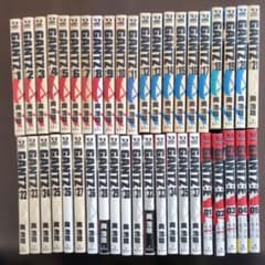 GANTZ ガンツ 全巻セット 1-37巻 奥浩哉 おまけつき - メルカリ