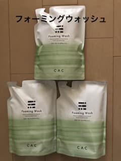 CAC化粧品 フォーミング ウォッシュ レフィル 3袋 詰め替え - メルカリ