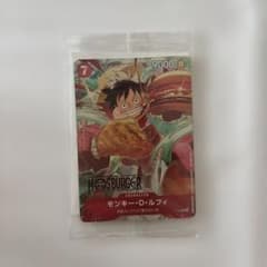 ワンピースカード モンキー・D・ルフィ トレーディングカード DP-080