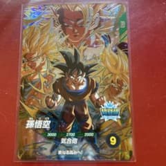 ドラゴンボールスーパーダイバーズ SDV3-002 GDR 孫悟空 - メルカリ