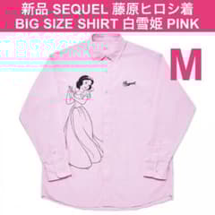 新品 M SEQUEL 白雪姫 スノーホワイト シャツ ピンク 藤原ヒロシ