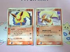 ポケカ ブースター ex ホロンの研究塔ハーフデッキ1/2炎EX 004/015