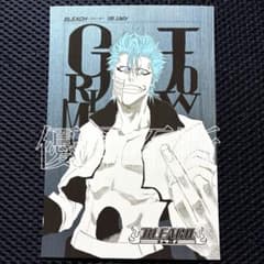 BLEACH ジャンプショップ 扉絵ポストカードコレクション グリムジョー
