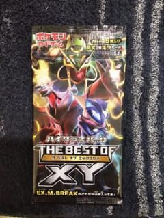 THE BEST OF XY 1パック 美品 未開封 - メルカリ
