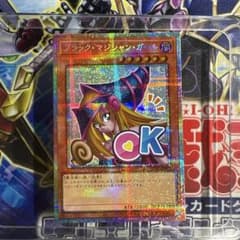 ブラック・マジシャン・ガール スタンプエディション プリシク - メルカリ