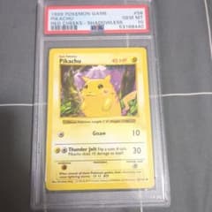 m32270502932_1.jpg?1724067897