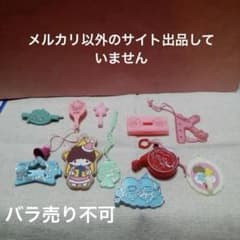 サンリオ 昭和レトロ リトルツインスターズ キキララ プレミアム＆お