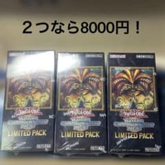 遊戯王 WORLD CHAMPIONSHIP 2025 LIMITED PACK - メルカリ