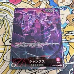 ワンピースカード 2nd anniversary シャンクス リーダー パラレル
