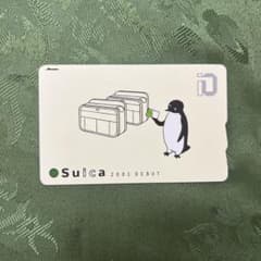 2001年製 Suicaデビューカード - メルカリ