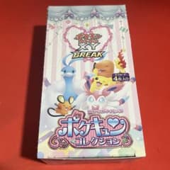 ポケカ ポケキュンコレクション ボックス box 20パック 開封済 付属品