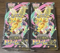 MEGAドリームex シュリンク付き 2BOX 新品 未開封品 - メルカリ