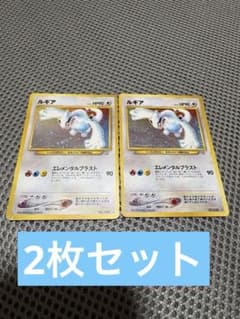 旧裏】ルギア ☆ 拡張パック第1弾 金、銀、新世界へ… Lugia Holo