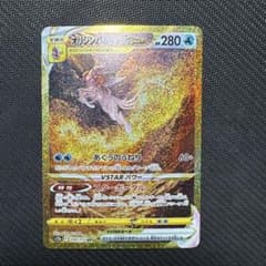 オリジンパルキアVSTAR UR S12a VSTARユニバース 259/172 - メルカリ