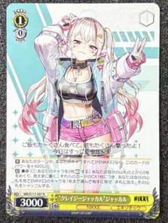 ヴァイスシュヴァルツ 勝利の女神ニケ ジャッカル - メルカリ