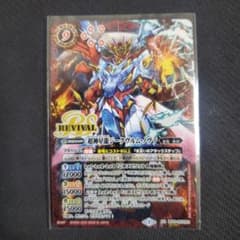 超神星龍ジークヴルムノヴァ プレイマット | Shop at Mercari from