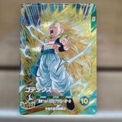 ドラゴンボールスーパーダイバーズ ゴテンクス SDV7-022 - メルカリ