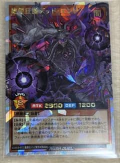 ラッシュ マッドレア・アメロ オーバーラッシュレア | Rób zakupy w