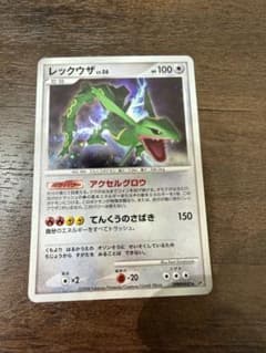 美品レックウザ ☆ 拡張パック 秘境の叫び DP5 DPBP#442 アンリミ