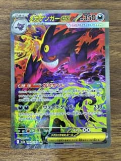 ゲンガーSAR - メルカリ