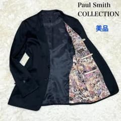 美品】ポールスミスコレクション テーラードジャケット 総柄裏地 花柄