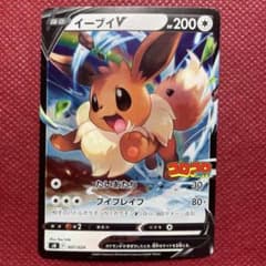 グラードン ギフトボックス エメラルドver. 007/019 | Shop at Mercari