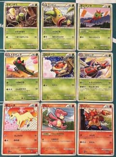 ポケモンカード 頂上大激突ノーマル9枚セット - メルカリ